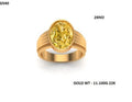 Casting Stone Ring #0261