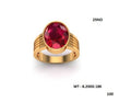 Casting Stone Ring #0306