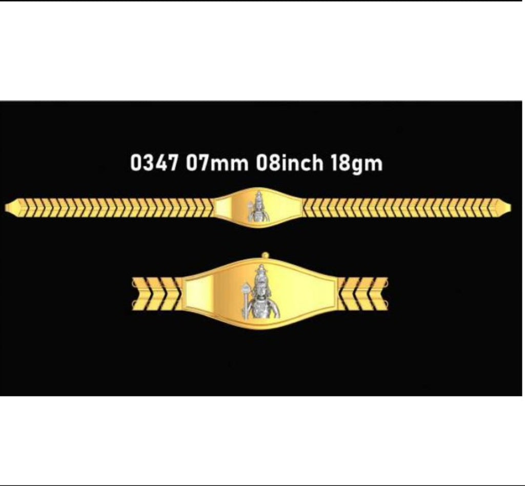 18gm Paper Casting Bracelet - 0347 #BB