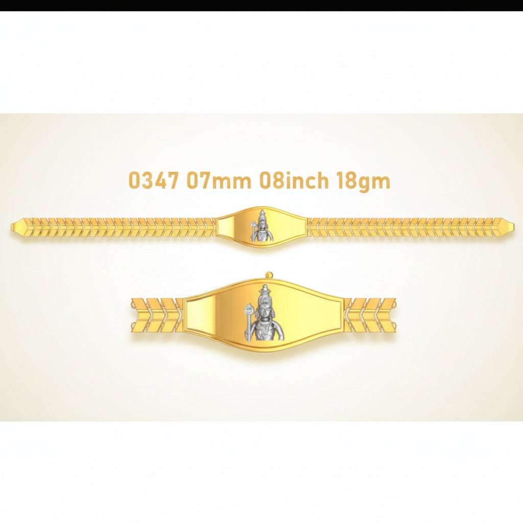 18gm Paper Casting Bracelet - 0347 #BB