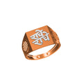 A rose gold signet ring with a square face featuring the Devanagari script 'Rachi' in silver, shown on a plain white background with a small catalog label and 'DC' logo at the bottom.